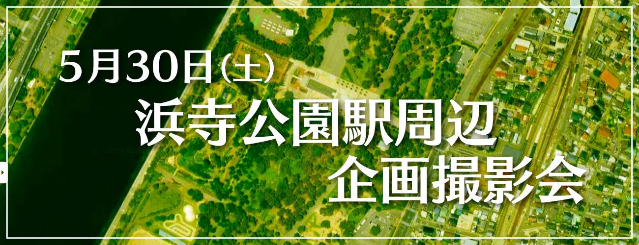 5月30日（土）企画撮影会